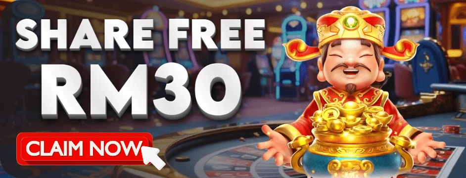 Share free RM30 活動宣傳圖